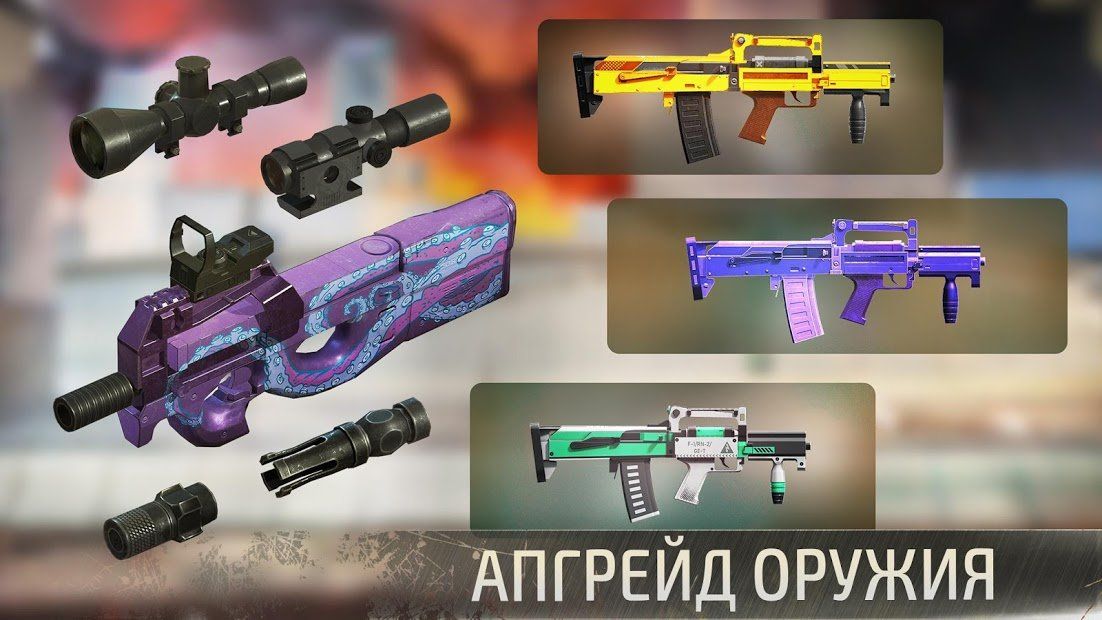 Изображение к игре Battle Forces: игра онлайн. Стрелялка