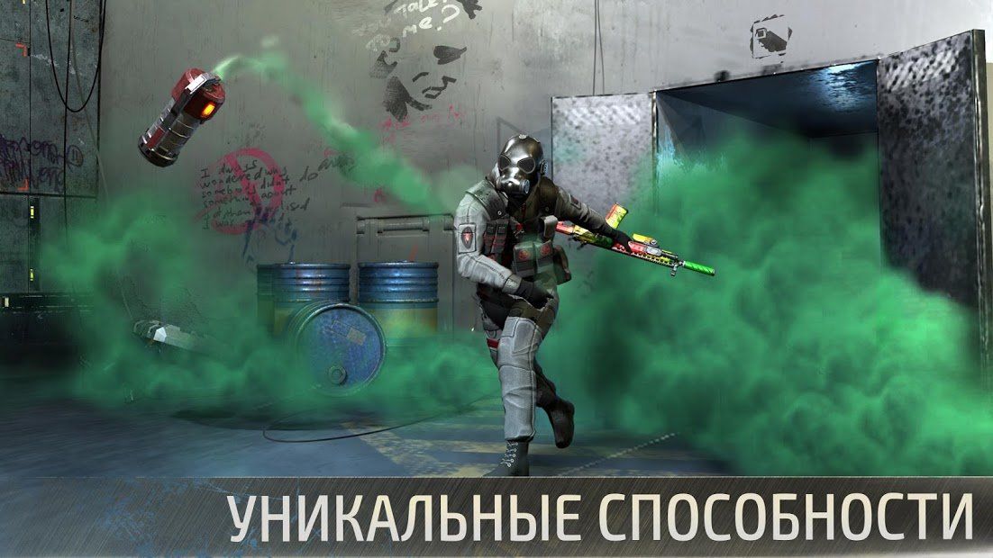 Изображение к игре Battle Forces: игра онлайн. Стрелялка