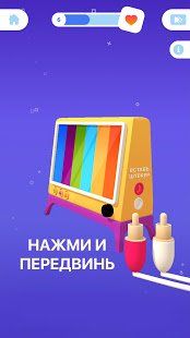 Изображение к игре Perfect Master 3D