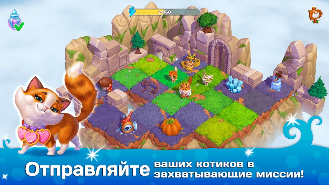 Изображение к игре Cats & Magic: Dream Kingdom