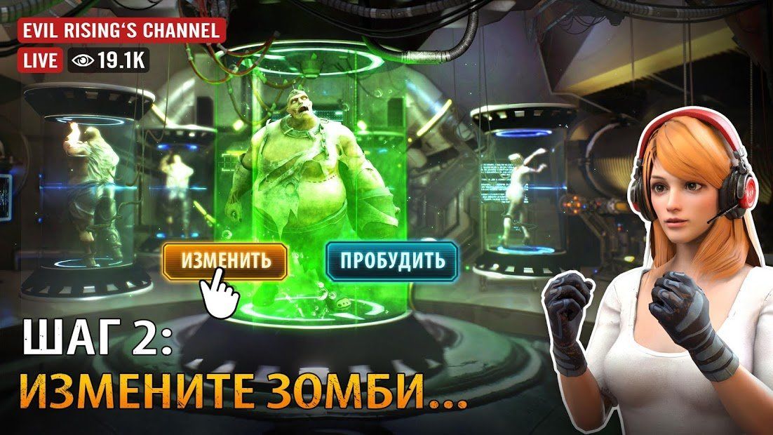 Изображение к игре Evil Rising: Zombie Warriors