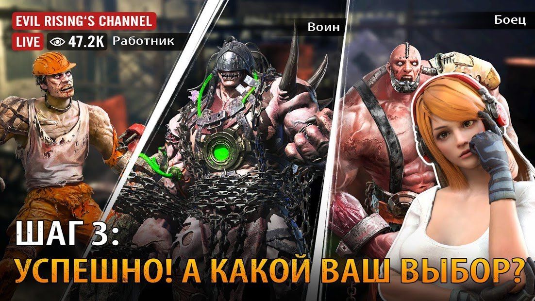 Изображение к игре Evil Rising: Zombie Warriors