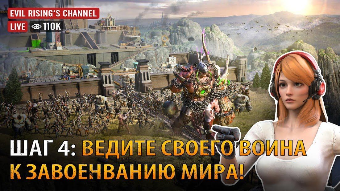 Изображение к игре Evil Rising: Zombie Warriors