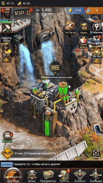 Изображение к игре Evil Rising: Zombie Warriors
