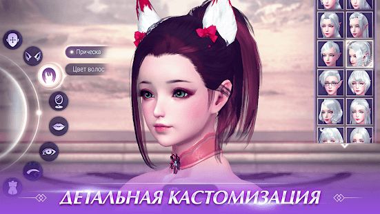 Изображение к игре Perfect World Mobile: Начало