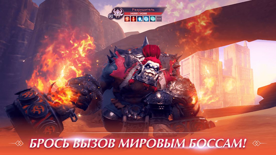 Изображение к игре Perfect World Mobile: Начало