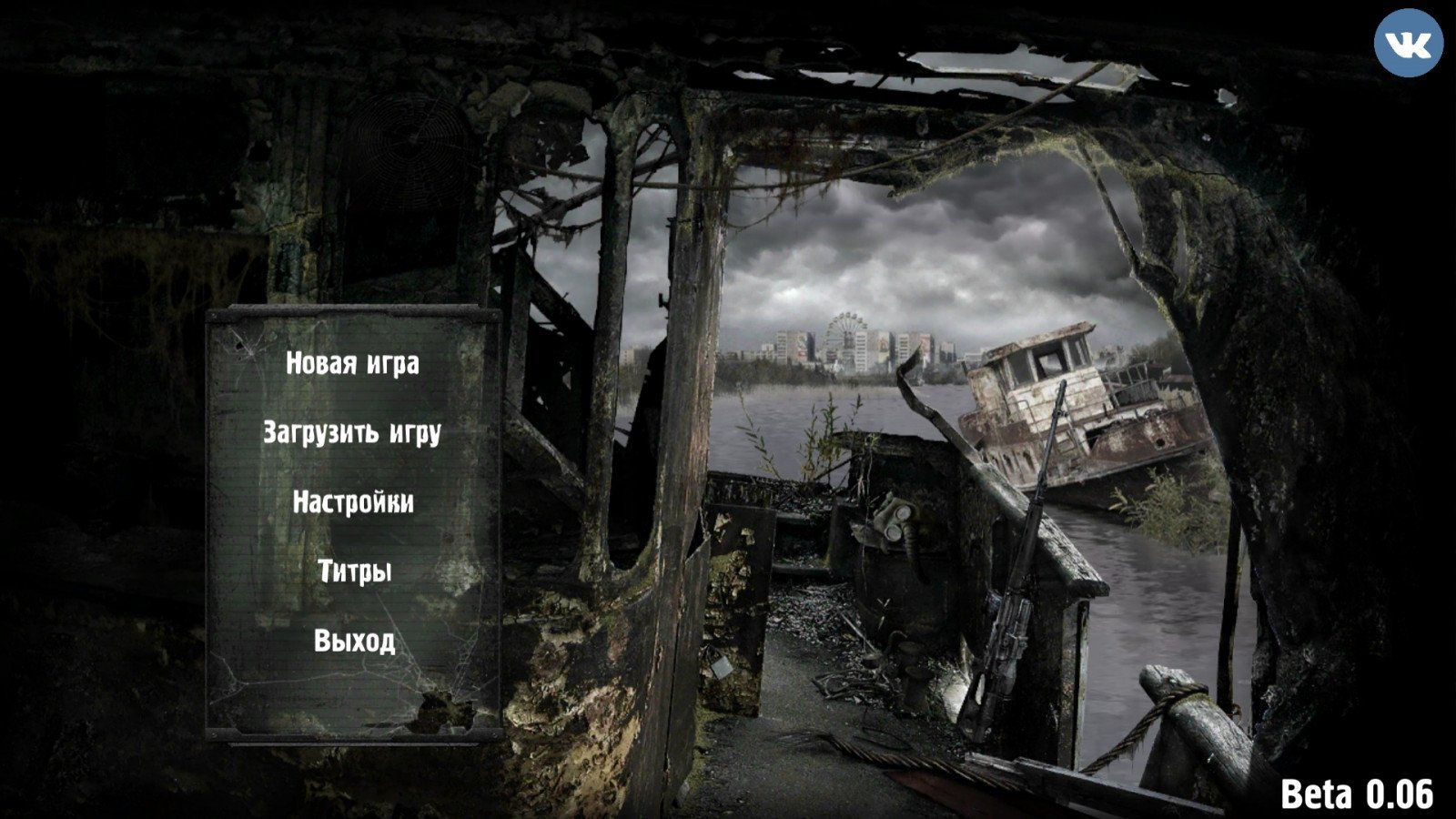 Изображение к игре S.T.A.L.K.E.R. Call of Pripyat Mobile