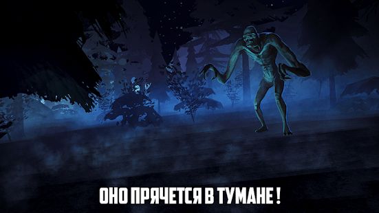 Изображение к игре Rake Monster Hunter