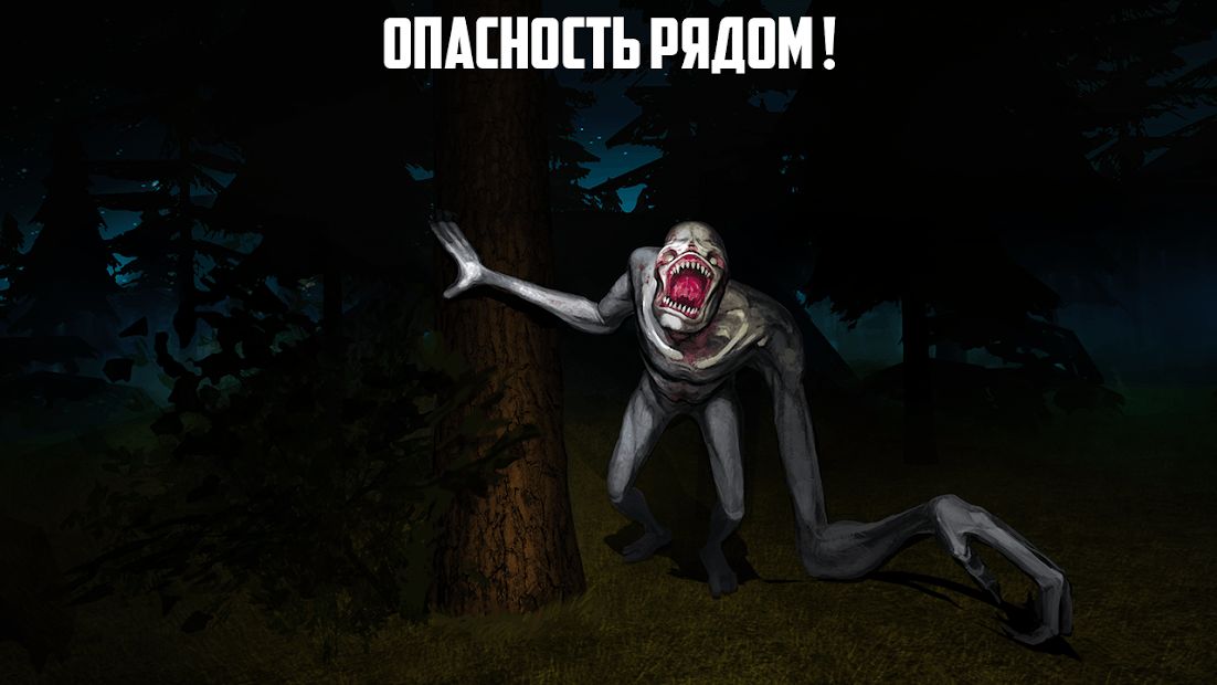 Изображение к игре Rake Monster Hunter
