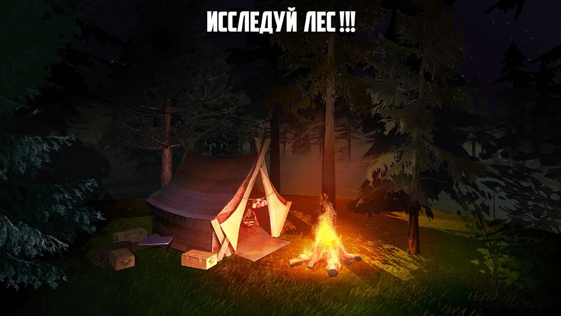 Изображение к игре Rake Monster Hunter