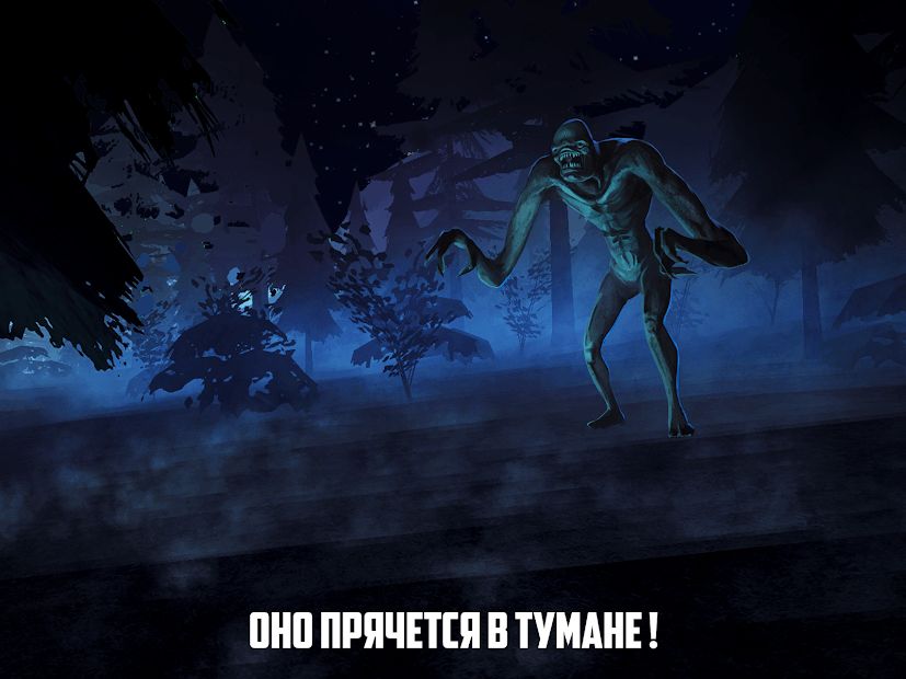 Изображение к игре Rake Monster Hunter