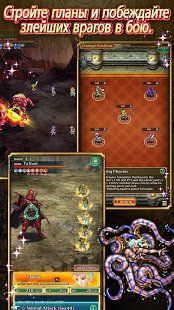 Изображение к игре Romancing SaGa Re;univerSe