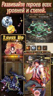 Изображение к игре Romancing SaGa Re;univerSe