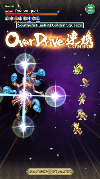 Изображение к игре Romancing SaGa Re;univerSe