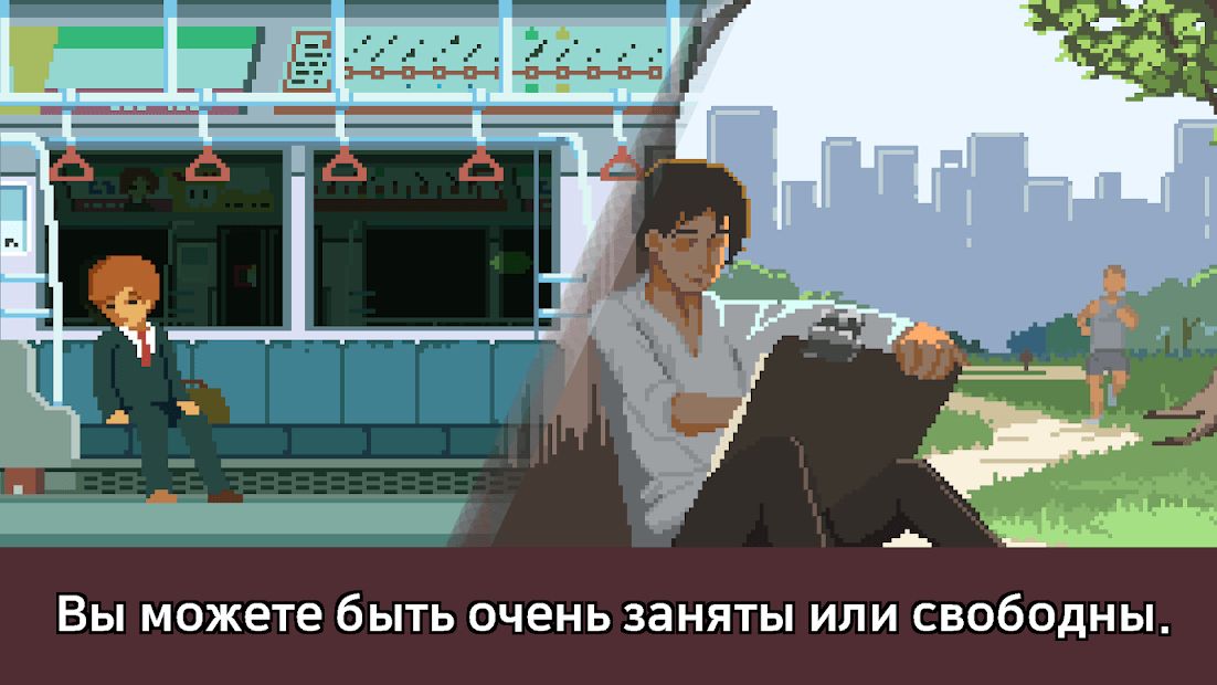 Изображение к игре Life is a Game