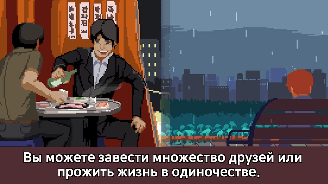 Изображение к игре Life is a Game