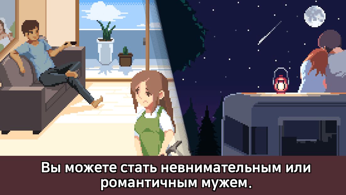 Изображение к игре Life is a Game