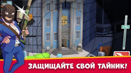 Изображение к игре Snipers vs Thieves