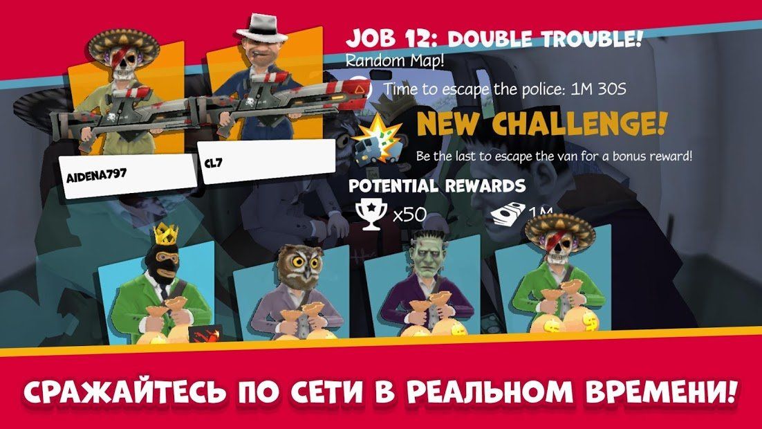 Изображение к игре Snipers vs Thieves