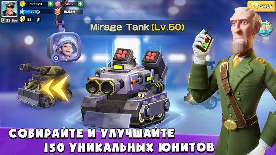 Изображение к игре Top War: Игра Битвы