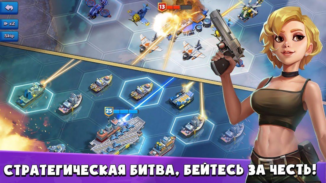Изображение к игре Top War: Игра Битвы