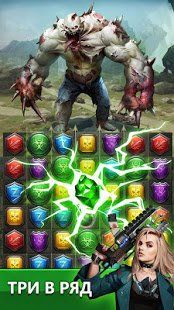 Изображение к игре Zombies & Puzzles