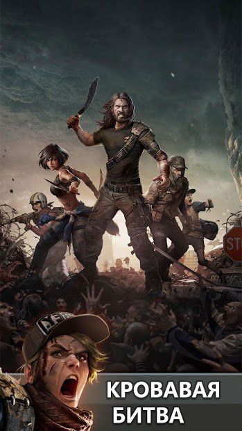 Изображение к игре Zombies & Puzzles