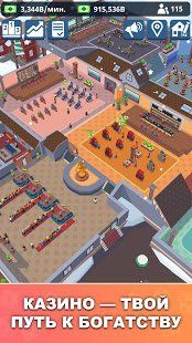 Изображение к игре Idle Casino Manager