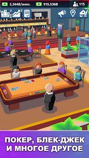 Изображение к игре Idle Casino Manager