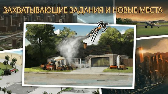 Изображение к игре Clear Vision 4 - Лютый снайперский шутер