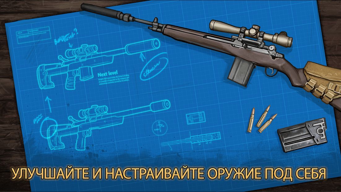 Изображение к игре Clear Vision 4 - Лютый снайперский шутер