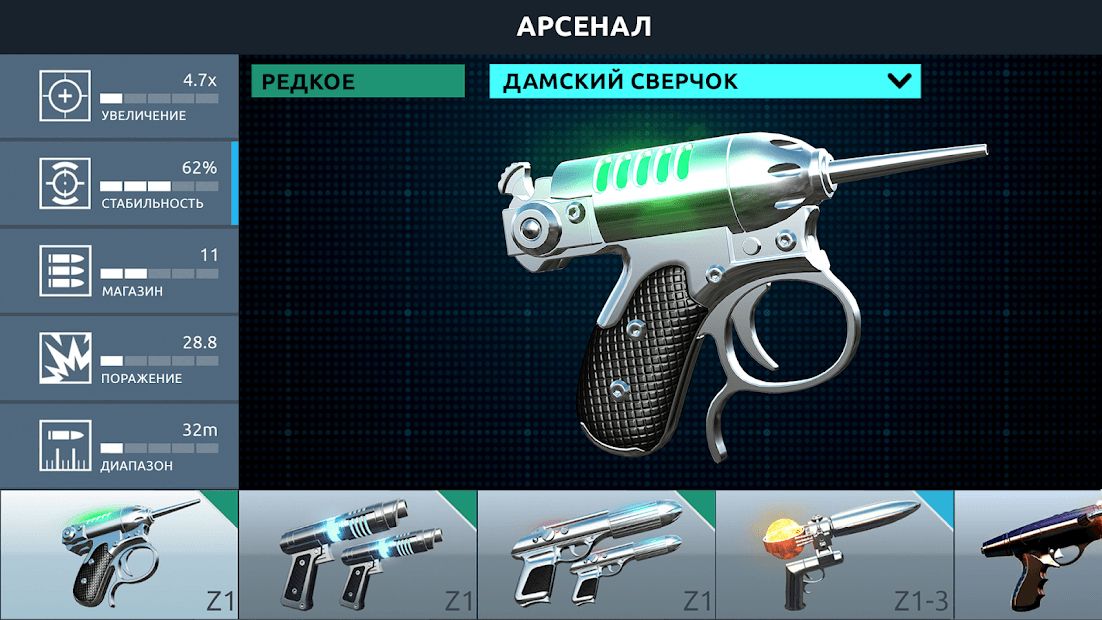 Изображение к игре Люди в черном: Защитники галактики