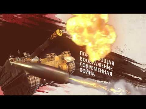 Изображение к игре GUNSHIP BATTLE: Тотальная война