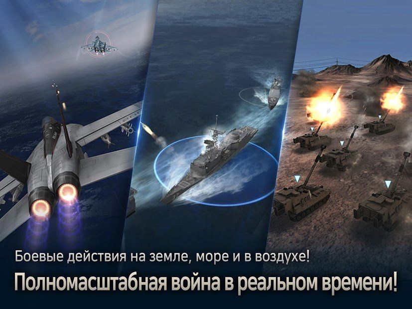Изображение к игре GUNSHIP BATTLE: Тотальная война