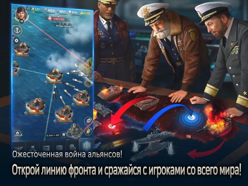 Изображение к игре GUNSHIP BATTLE: Тотальная война