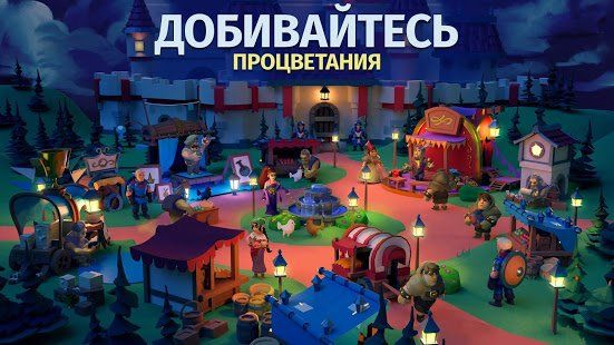 Изображение к игре Empire: Age of Knights