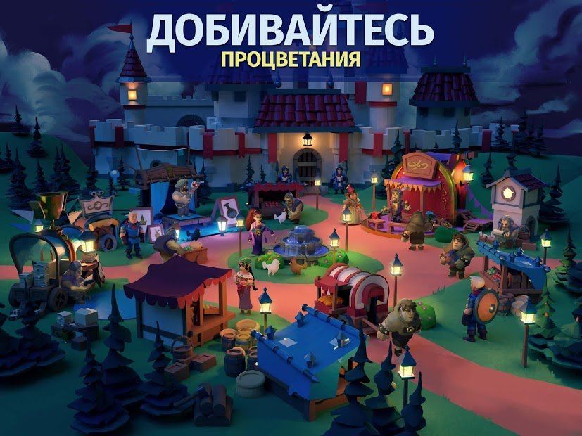 Изображение к игре Empire: Age of Knights