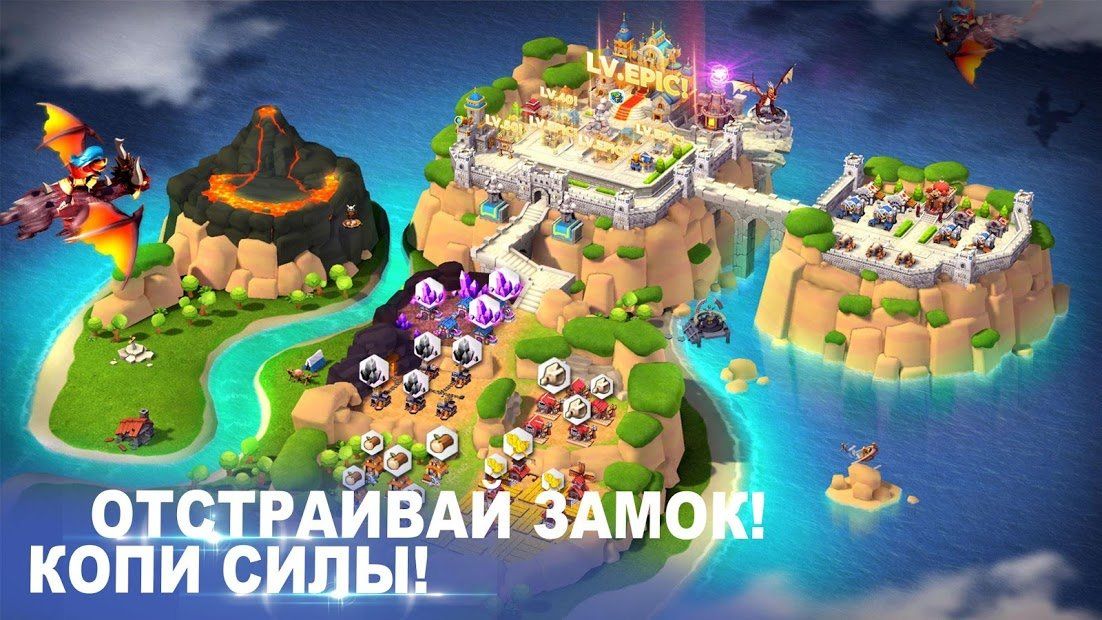 Изображение к игре Epic War - Castle Alliance