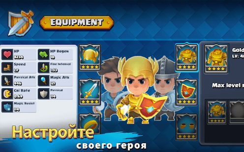 Изображение к игре Beast Quest Ultimate Heroes