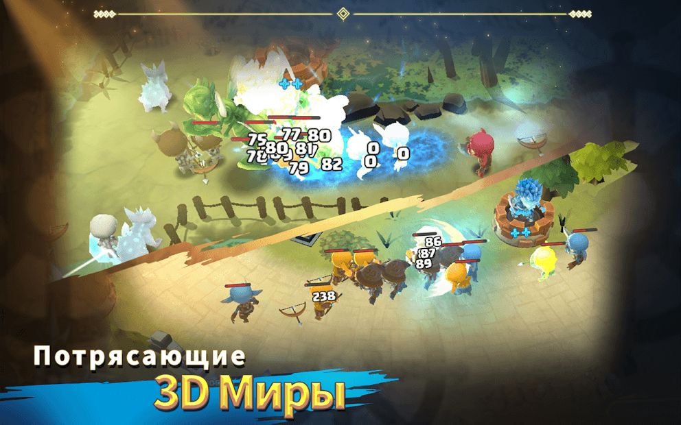 Изображение к игре Beast Quest Ultimate Heroes