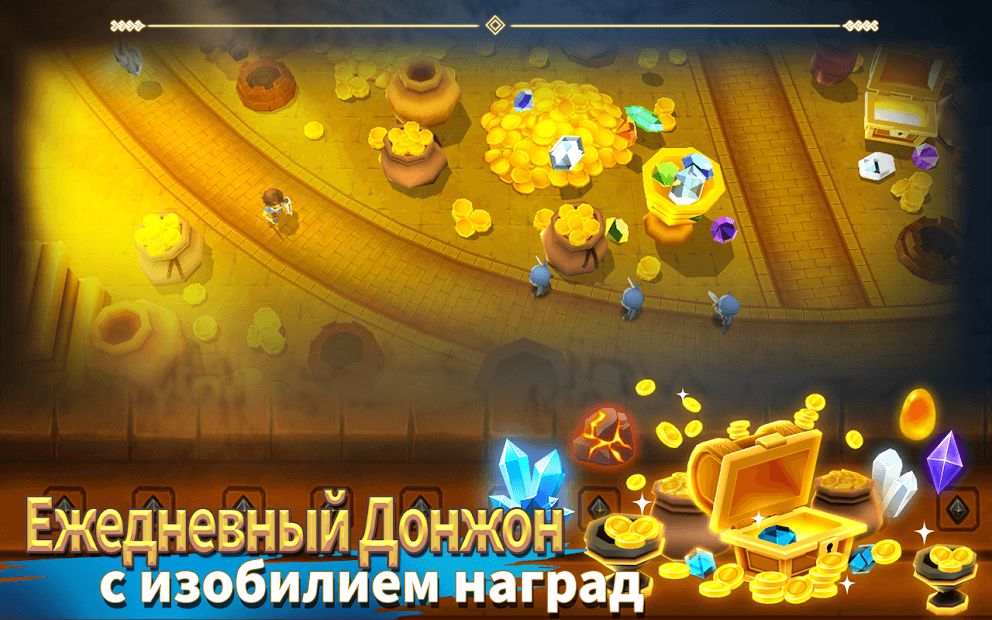 Изображение к игре Beast Quest Ultimate Heroes