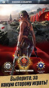 Изображение к игре Kiss of War