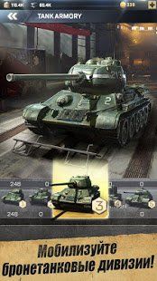 Изображение к игре Kiss of War
