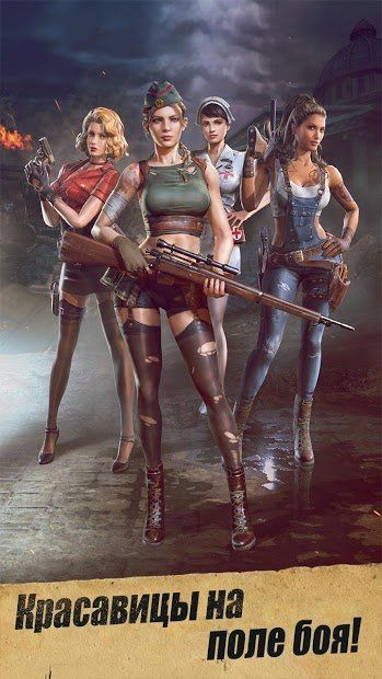Изображение к игре Kiss of War