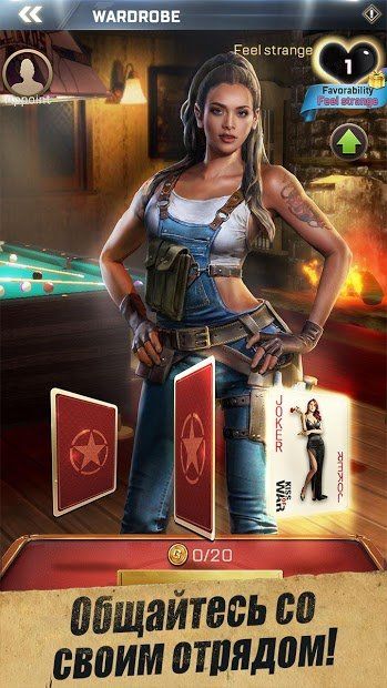 Изображение к игре Kiss of War