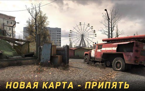 Изображение к игре Warface: Global Operations – PvP Экшен - Шутер