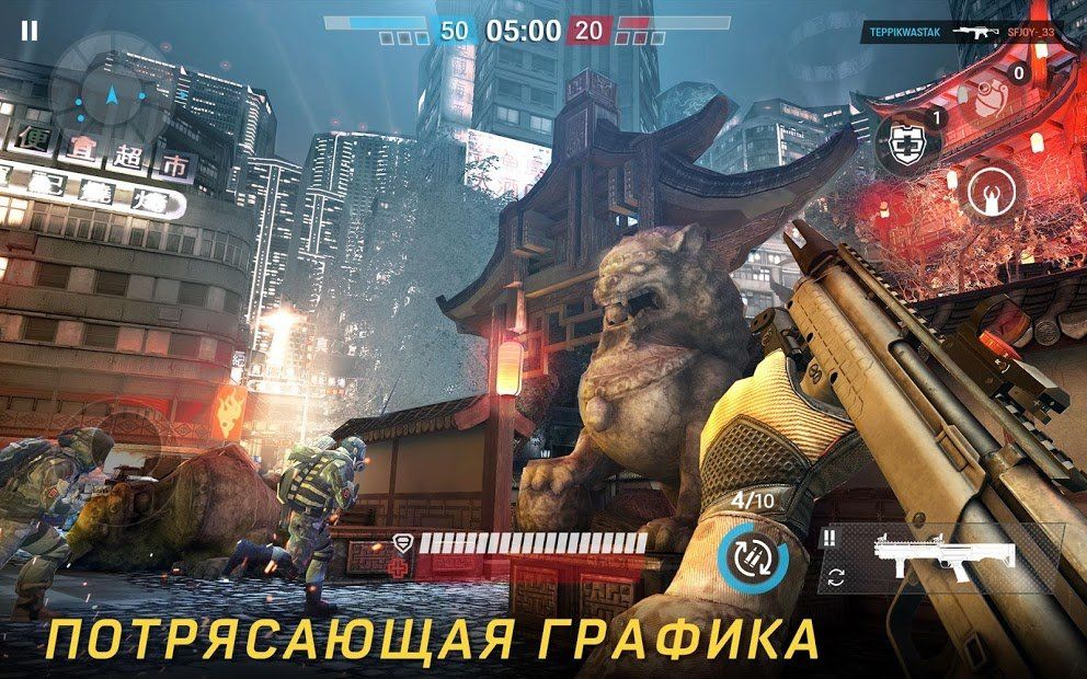 Изображение к игре Warface: Global Operations – PvP Экшен - Шутер