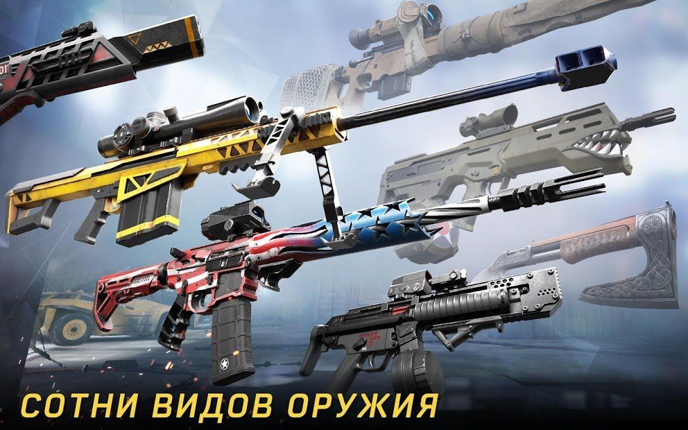 Изображение к игре Warface: Global Operations – PvP Экшен - Шутер