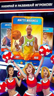 Изображение к игре Баскетбол: битва звезд