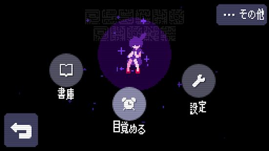 Изображение к игре Strange Telephone